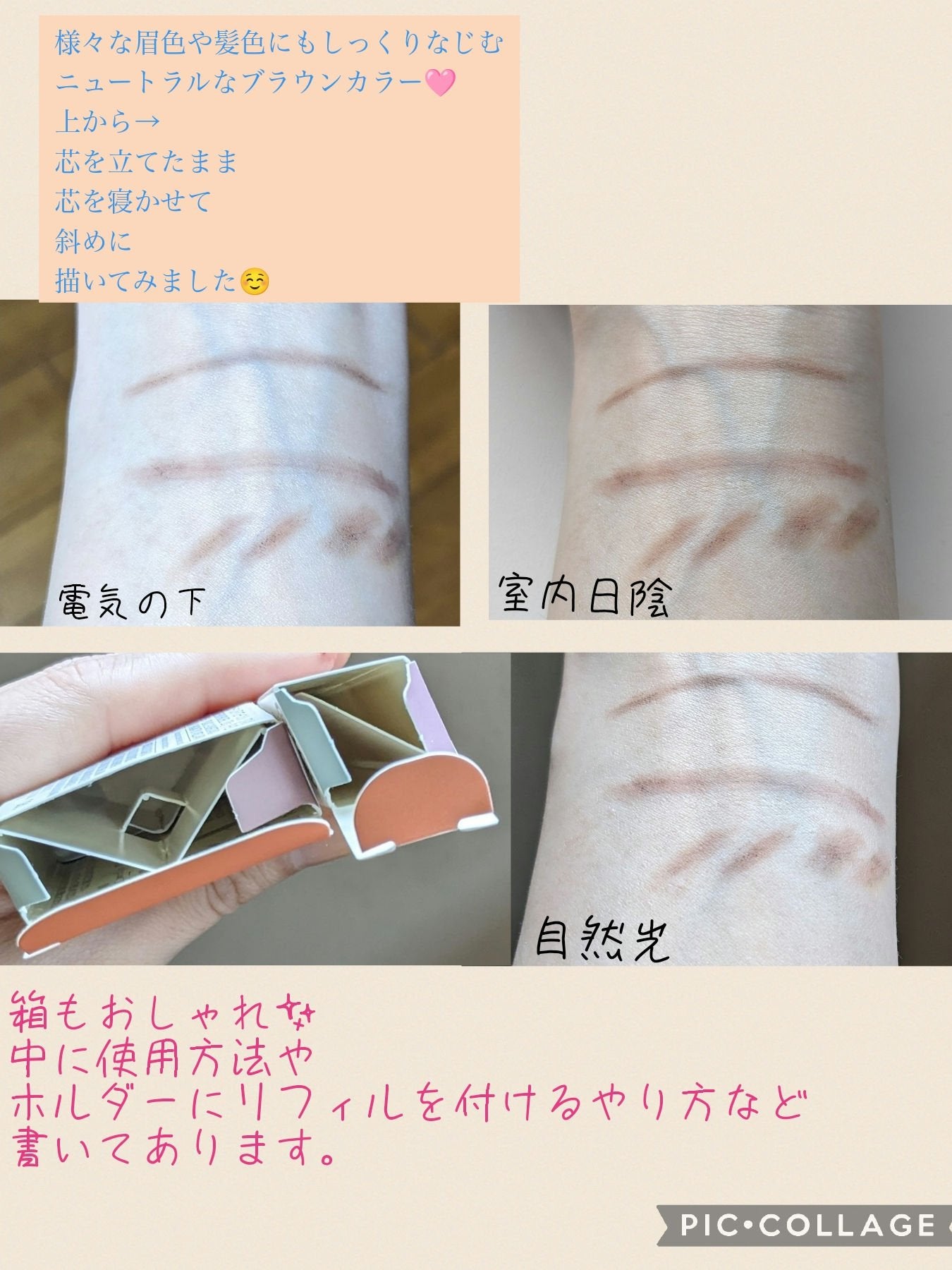 カラーブレンドアイブローペンシル/ディエム クルール/アイブロウペンシルを使ったクチコミ(3枚目)