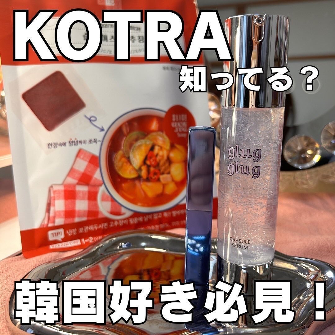 lala on LIPS ãð€KOTRAã£ãŠãªãã«ïŒKOTRAã¯éåœã®çµæžãã°ããŒãã«ã«åº..ãïŒ1æç®ïŒ