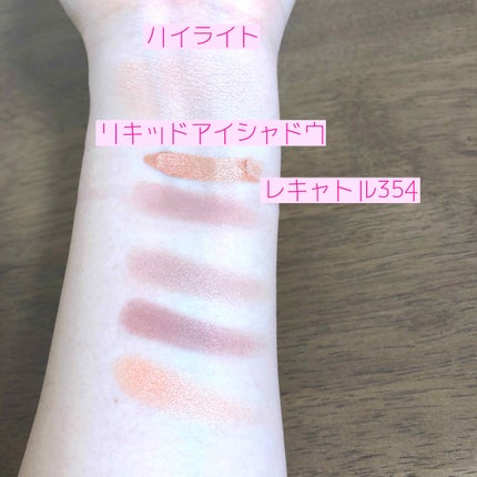 レ キャトル オンブル/CHANEL/アイシャドウパレットを使ったクチコミ(4枚目)