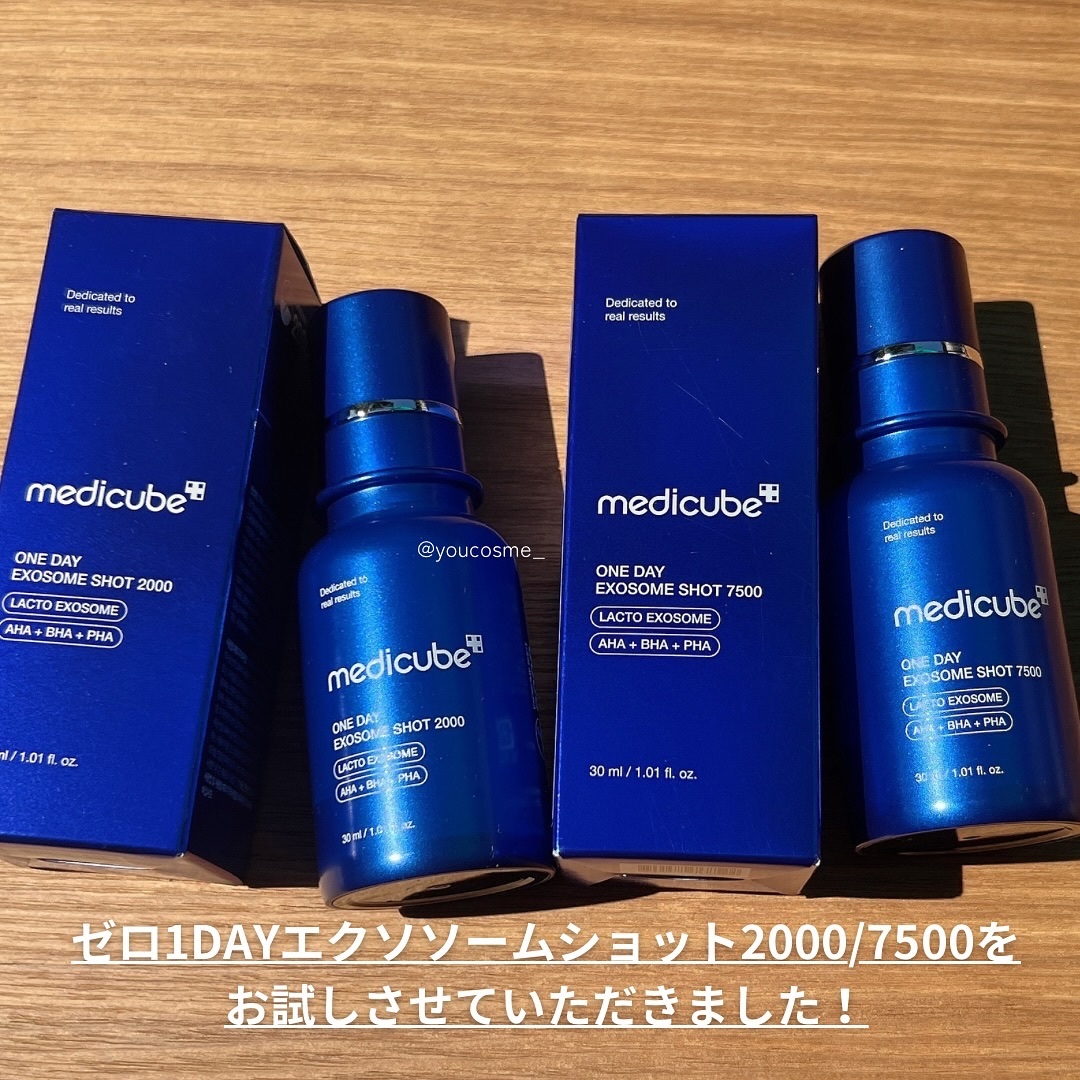 ゼロ1DAYエクソソームショット7500/MEDICUBE/美容液を使ったクチコミ（2枚目）