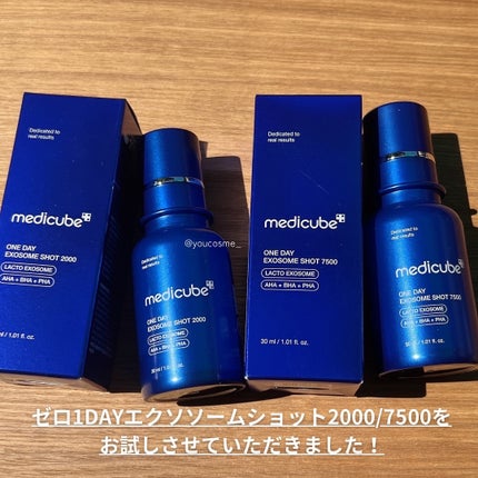 ゼロ1DAYエクソソームショット7500/MEDICUBE/美容液を使ったクチコミ(2枚目)