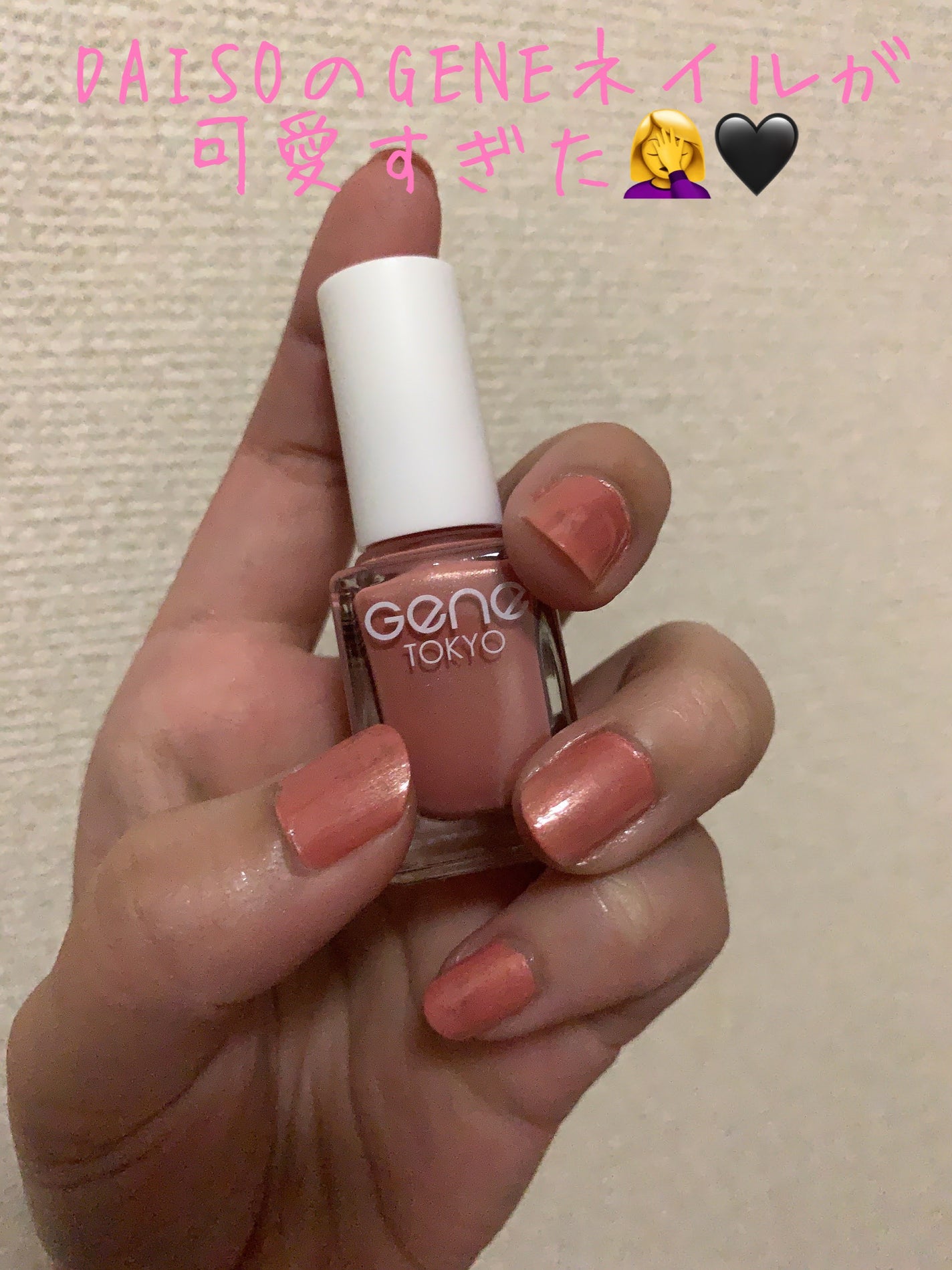 SHジェルネイル(ライト不要)/セリア/ジェルネイルを使ったクチコミ(1枚目)