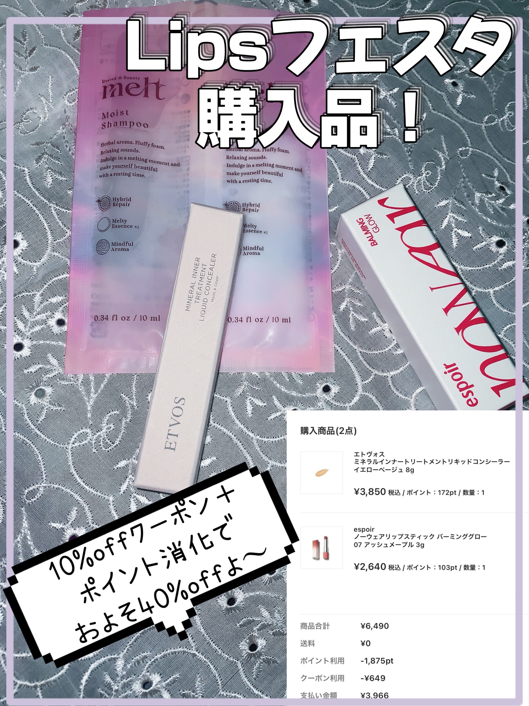 ミネラルインナートリートメントリキッドコンシーラー/エトヴォス/リキッドコンシーラーを使ったクチコミ（1枚目）