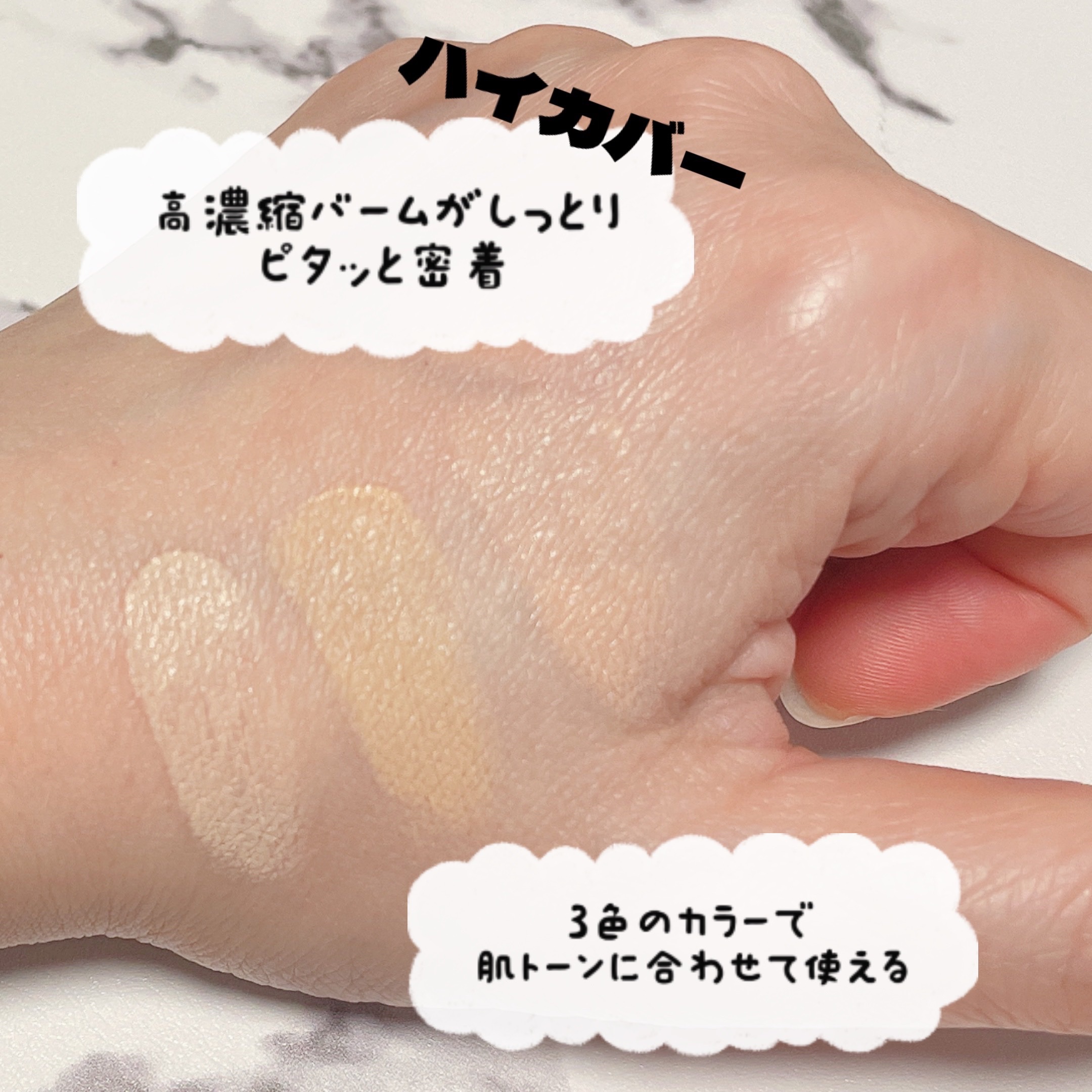 を使ったクチコミ（2枚目）