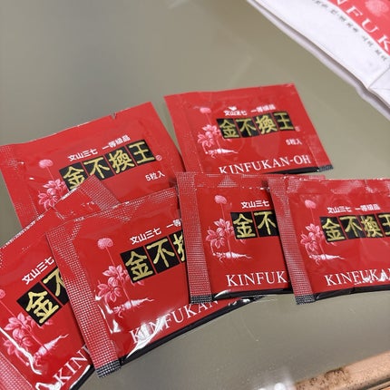 ときわ漢方薬局 金不換王