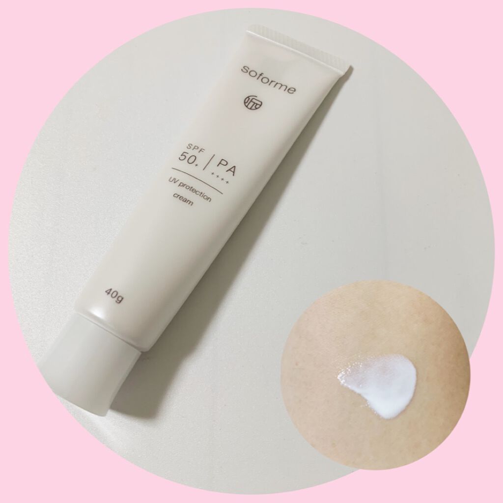 紫外線対策クリーム/soforme/日焼け止め・UVケアを使ったクチコミ(3枚目)