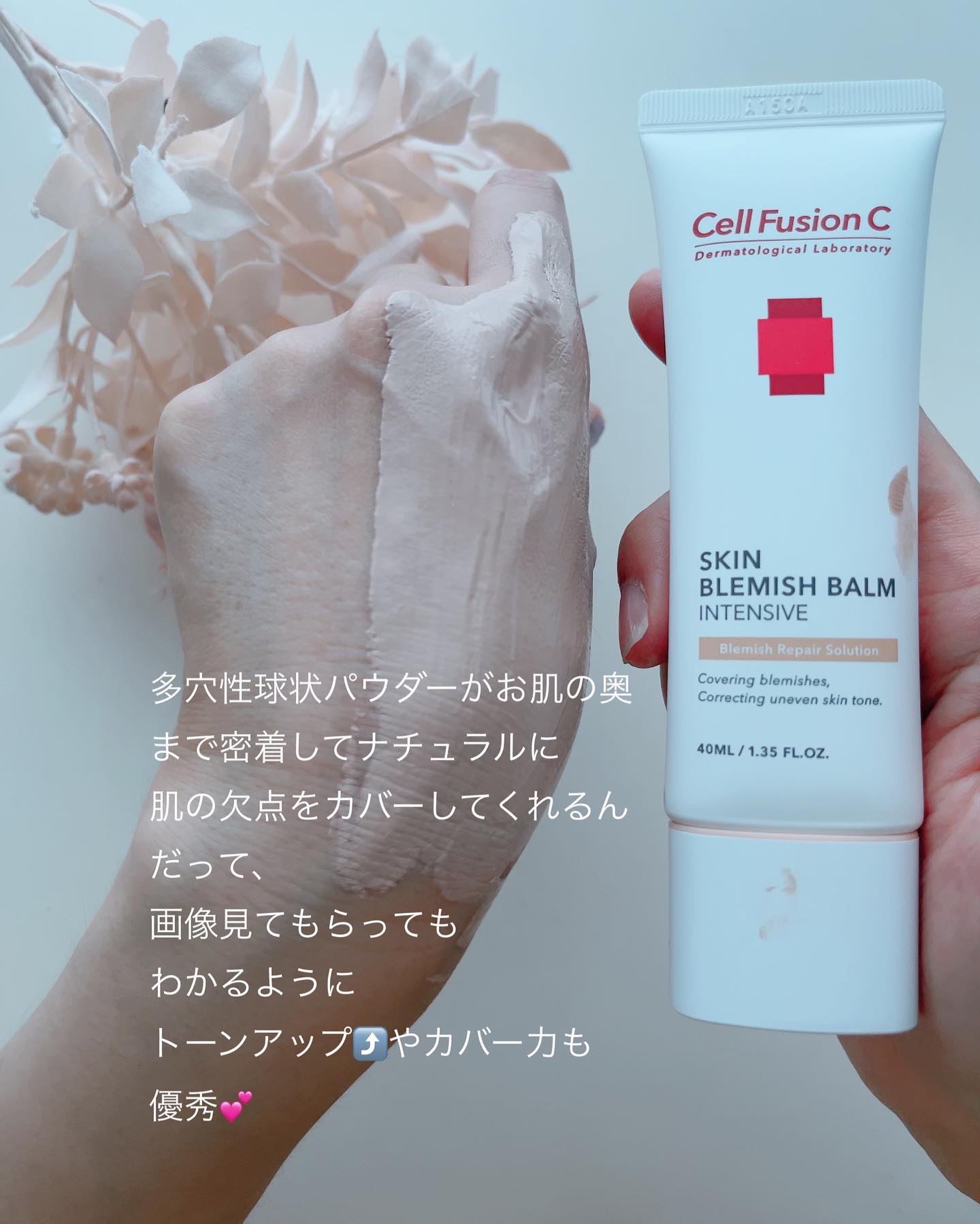 アクアティカサンスクリーン100/Cell Fusion C(セルフュージョンシー)/日焼け止めクリームを使ったクチコミ（3枚目）