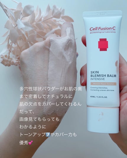 アクアティカサンスクリーン100/Cell Fusion C(セルフュージョンシー)/日焼け止めクリームを使ったクチコミ(3枚目)