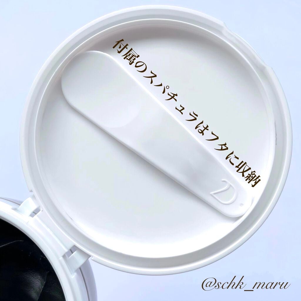 デュオ ザ クレンジングバーム ブラック/DUO/クレンジングバームを使ったクチコミ(4枚目)