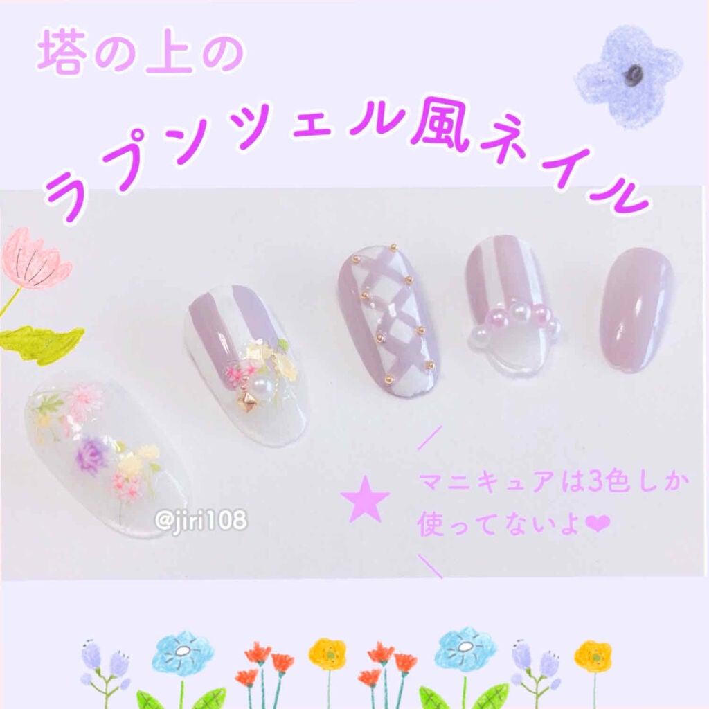 カラフルネイルズ/キャンメイク/マニキュアを使ったクチコミ(1枚目)