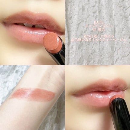 ケイト リップモンスター/KATE/口紅を使ったクチコミ(1枚目)