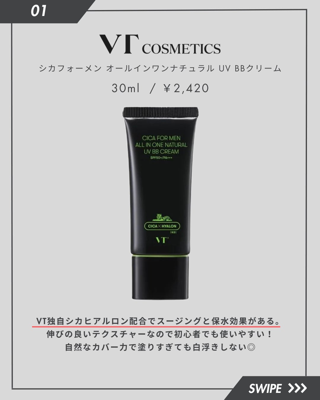 UVイデア XL プロテクションBB/ラ ロッシュ ポゼ/BBクリームを使ったクチコミ(2枚目)