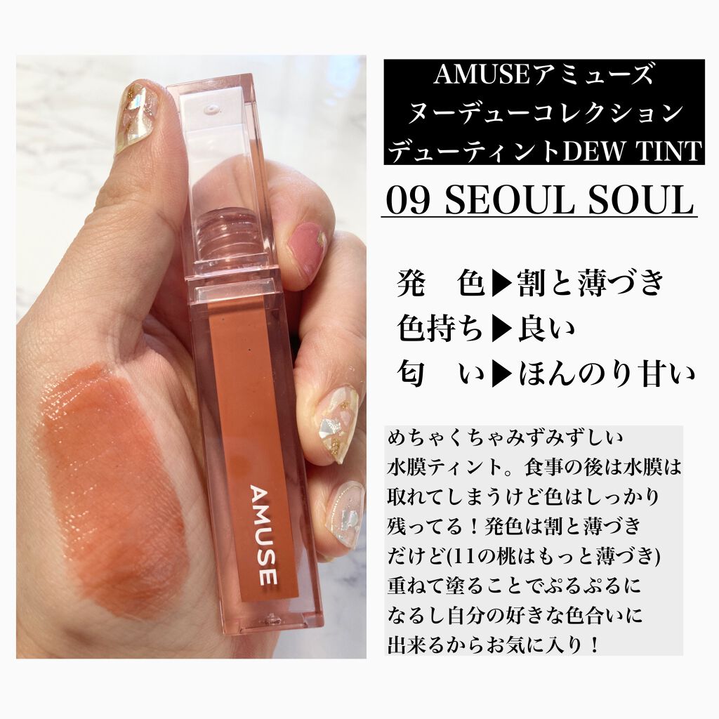 ジューシーラスティングティント/rom&nd/リップティントを使ったクチコミ（2枚目）