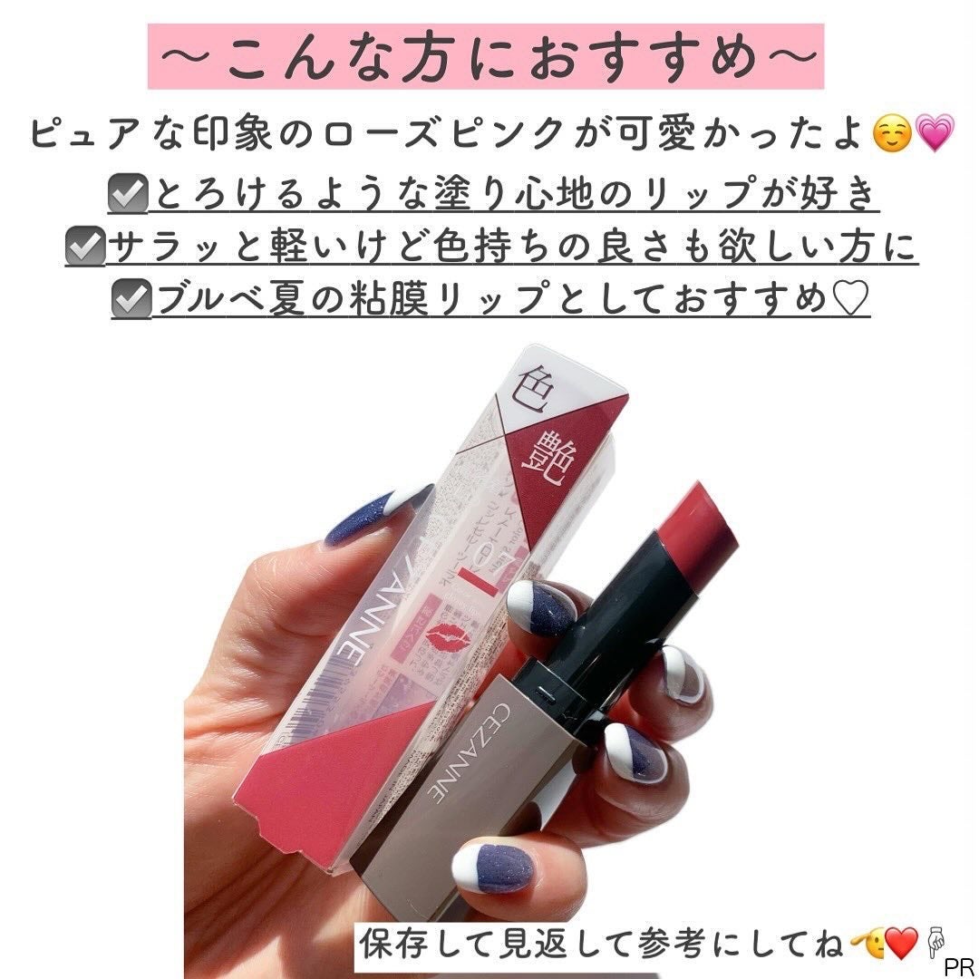 ãªããã«ã©ãŒã·ãŒã«ã/CEZANNE/å£çŽ
ã䜿ã£ãã¯ãã³ãïŒ5æç®ïŒ