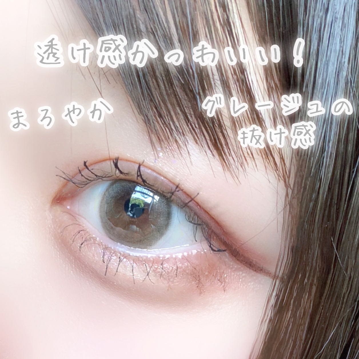 アイジェニック/アイジェニック/カラーコンタクトレンズを使ったクチコミ(4枚目)