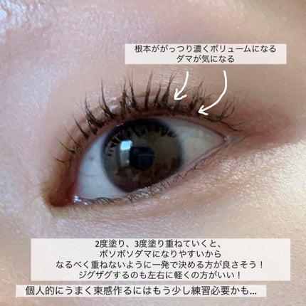 マジョリカ マジョルカ ラッシュエキスパンダー ドーリーカール/MAJOLICA MAJORCA/マスカラを使ったクチコミ(9枚目)