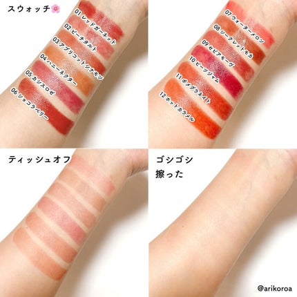 グレイズバームリップ/excel/口紅を使ったクチコミ(10枚目)