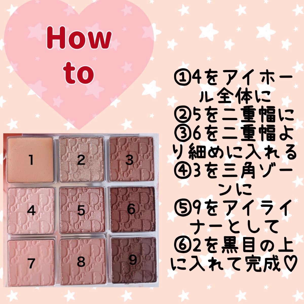 ディオール バックステージ アイ パレット/Dior/アイシャドウパレットを使ったクチコミ(2枚目)