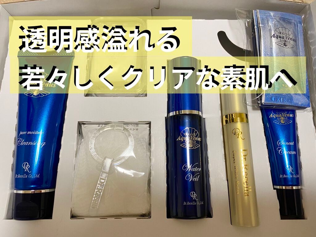 スーパーホワイトEXスタートセット/ドクターリセラ/トライアルキットを使ったクチコミ(1枚目)