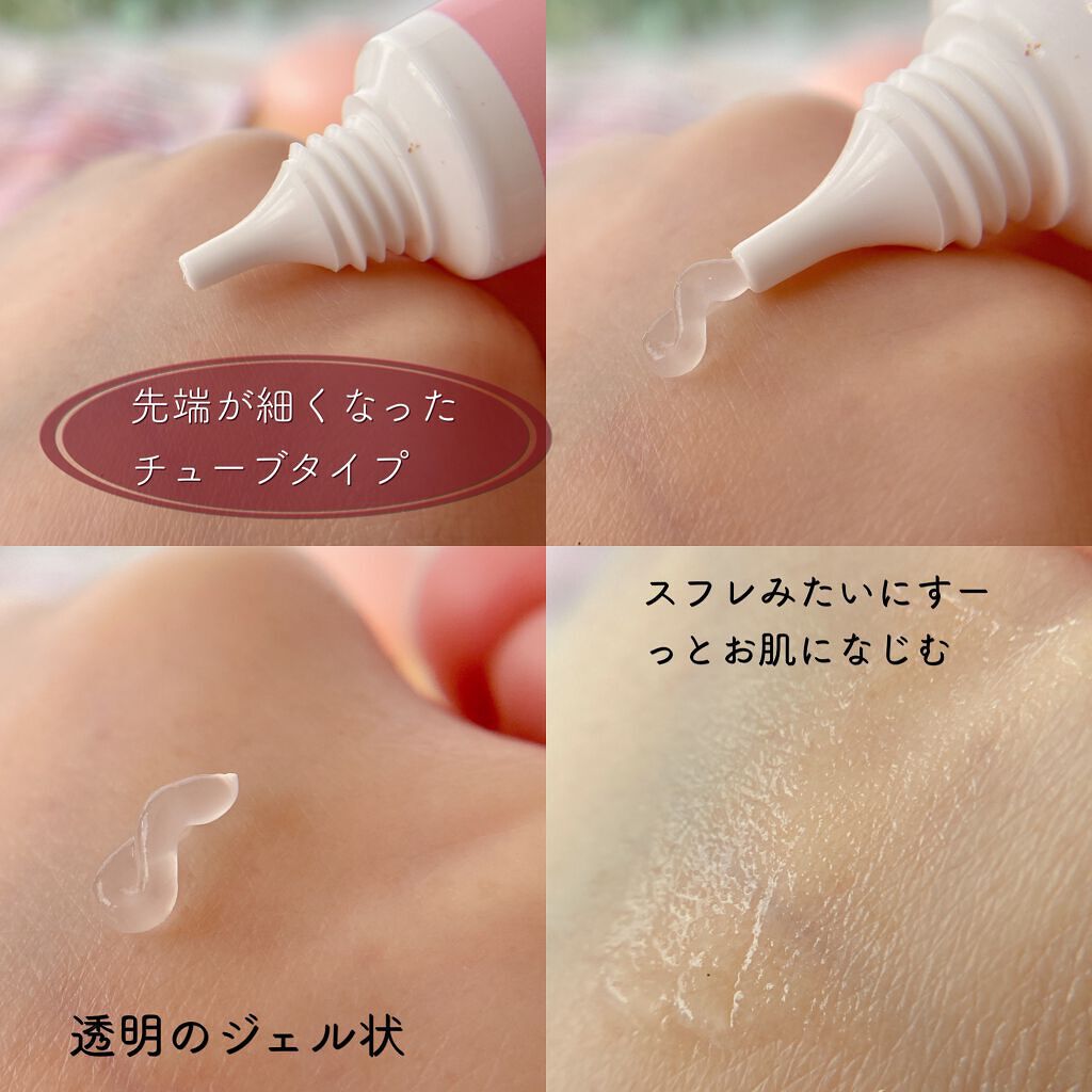 Perfect Lifty  TOTAL LIFTING GEL CREAM/R&/フェイスクリームを使ったクチコミ（3枚目）