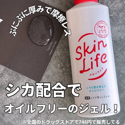 てぃてぃーちゃん on LIPS 「\赤箱の牛乳石鹸使っことない人いる???/ニキビケアをしながら..」(4枚目)