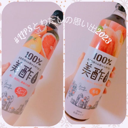 美酢 (希釈タイプ)/美酢(ミチョ)/その他飲むお酢を使ったクチコミ(1枚目)