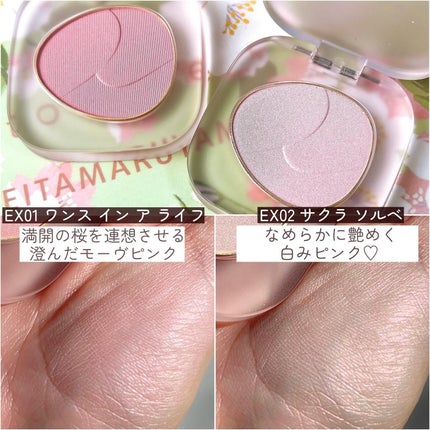 フラワーティー アソートキット(SAKURA Collection) フレッシュベリー/to/one/ドリンクの画像