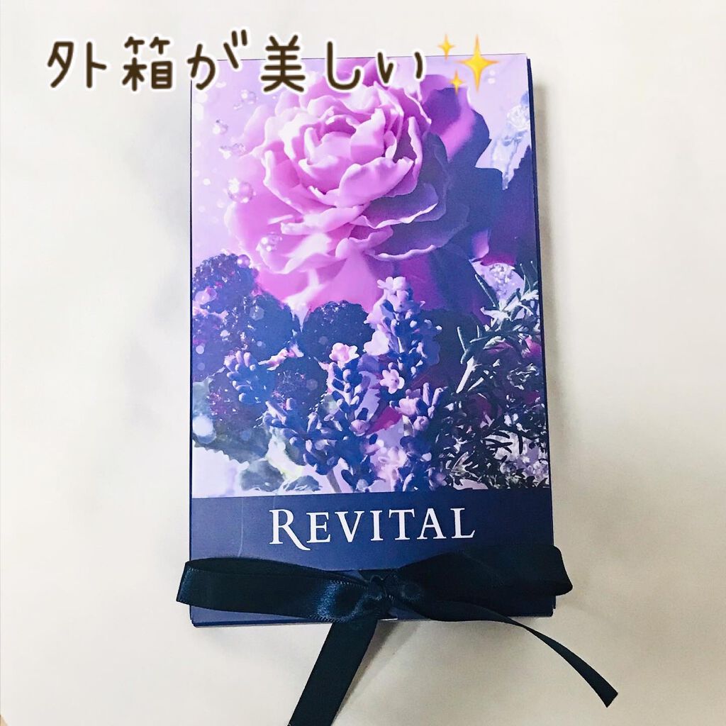 ローションセラム （レフィル）165ml/リバイタル/美容液を使ったクチコミ（3枚目）