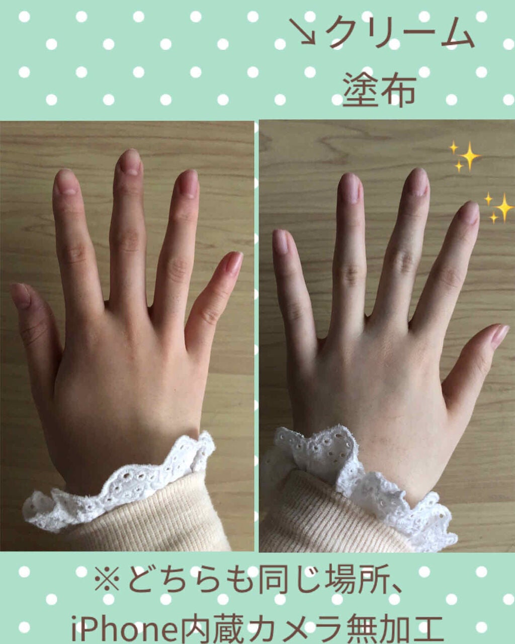 ミルクホワイトクリーム/Laule'a/フェイスクリームを使ったクチコミ(2枚目)