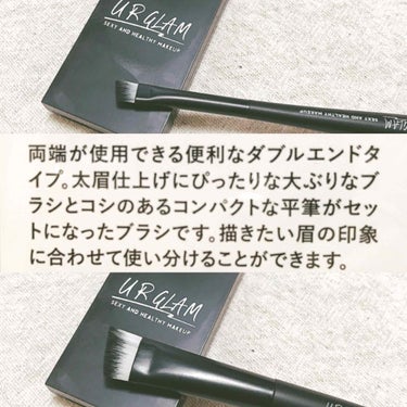 UR GLAM　EYEBROW POWDER/U R GLAM/パウダーアイブロウを使ったクチコミ（3枚目）