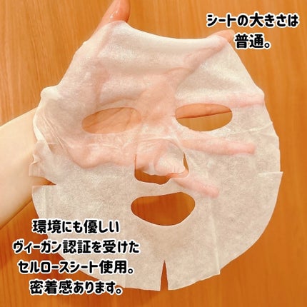 トリデン ダイブインマスクパック/Torriden/シートマスク・パックを使ったクチコミ(7枚目)