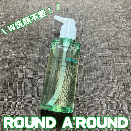 グリーンティーモイスチャークレンジングオイル/ラウンドアラウンド/オイルクレンジングを使ったクチコミ(1枚目)