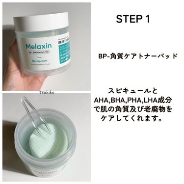 BP-PORE AMPOULE /Dr.Melaxin/美容液を使ったクチコミ（3枚目）