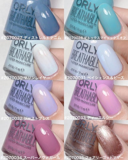 ブリーザブル/ORLY/マニキュアを使ったクチコミ(4枚目)