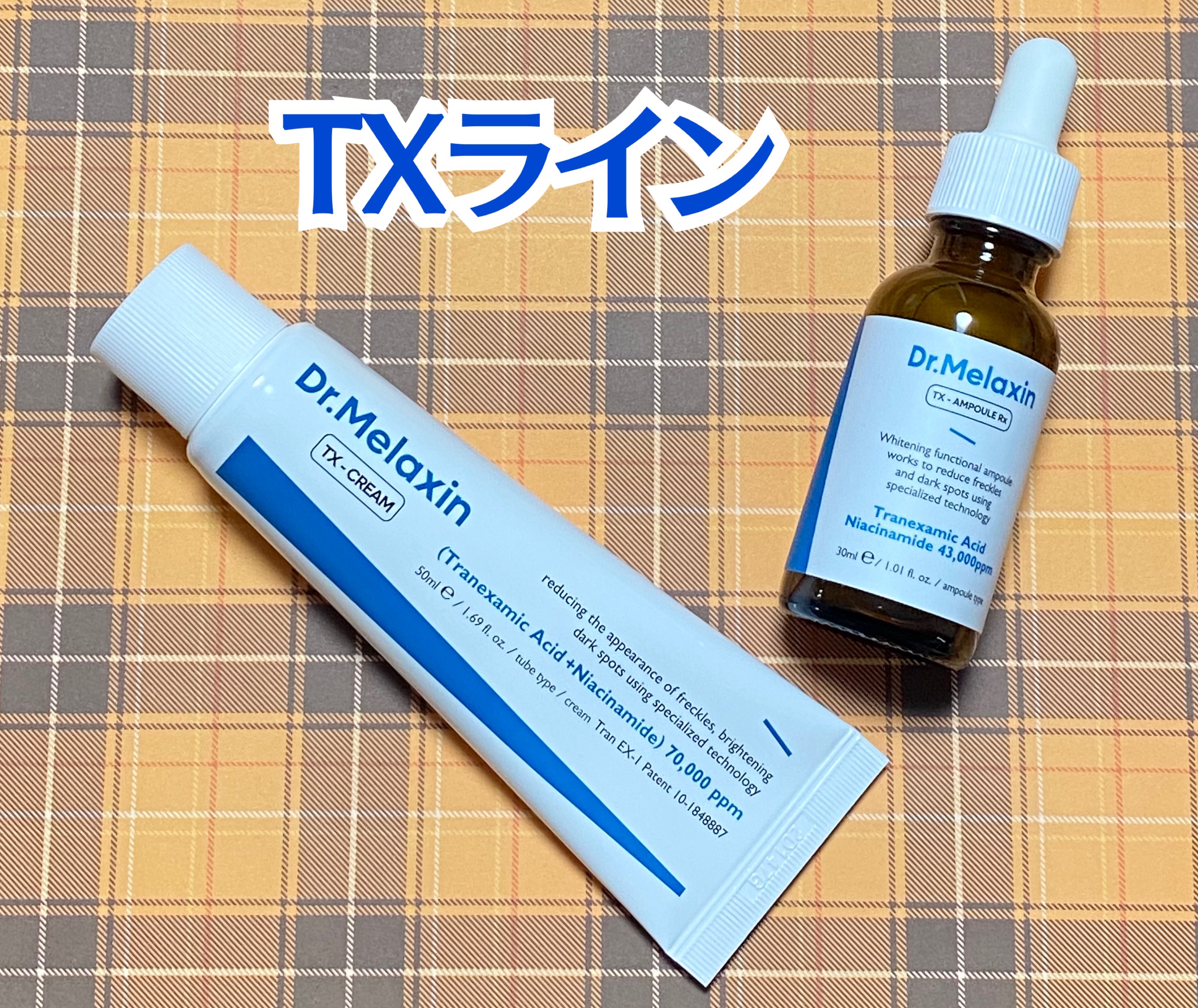 TX-Cream/Dr.Melaxin/フェイスクリームを使ったクチコミ（2枚目）