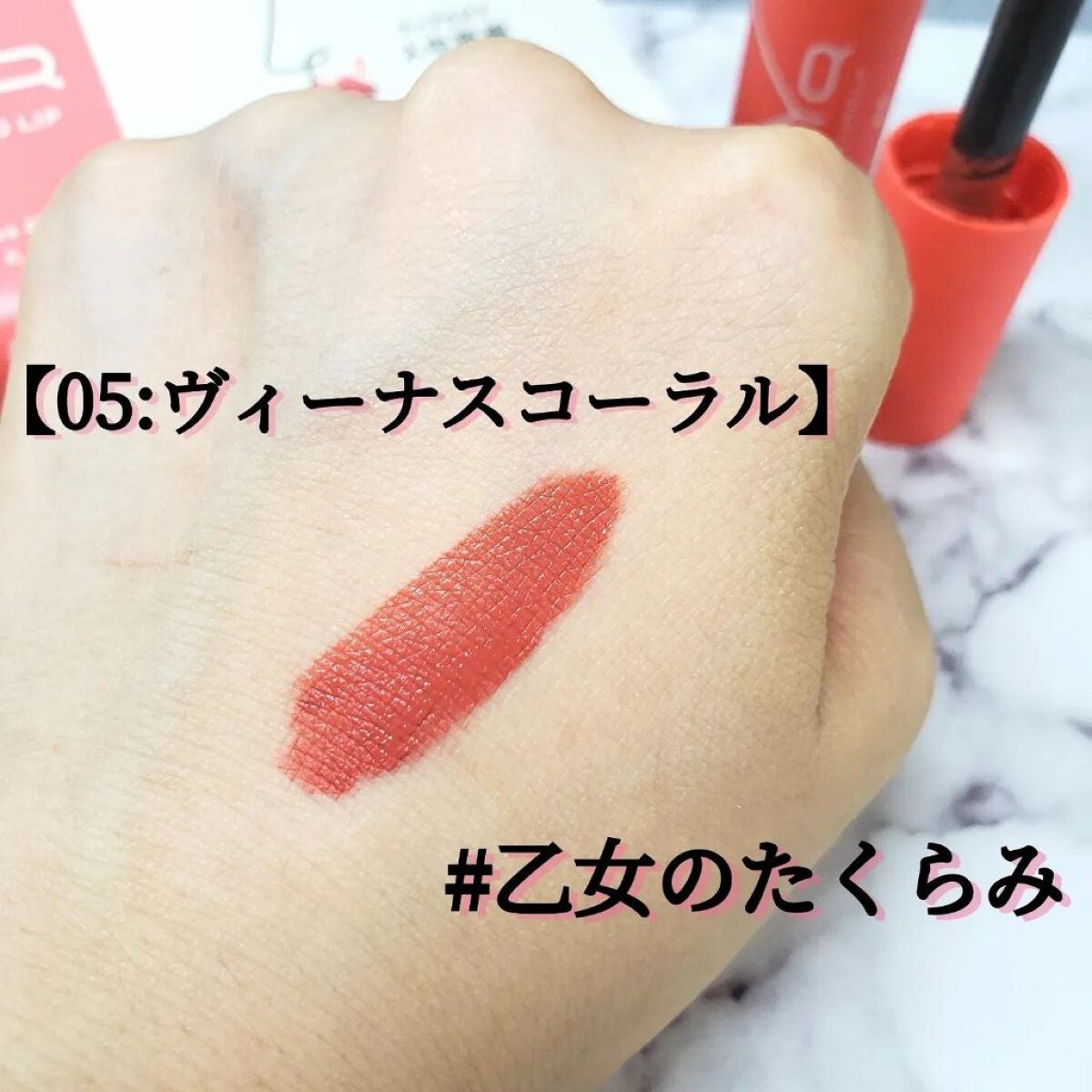 キューピッドリップ/CYQ/口紅を使ったクチコミ(4枚目)