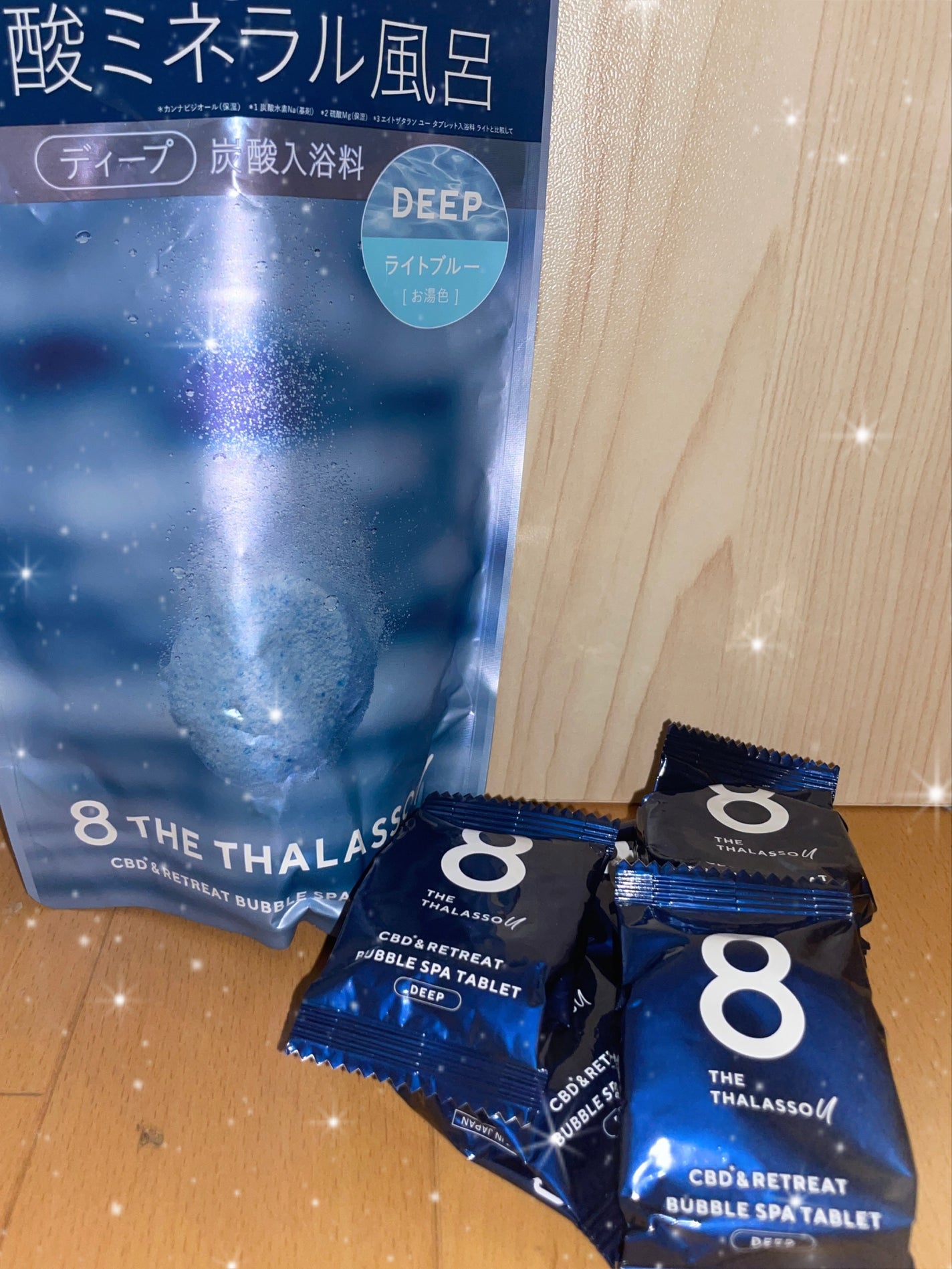 エイトザタラソ ユー CBD&リトリート バブルスパ タブレット入浴料 ディープ/エイトザタラソ/炭酸系入浴剤を使ったクチコミ(1枚目)