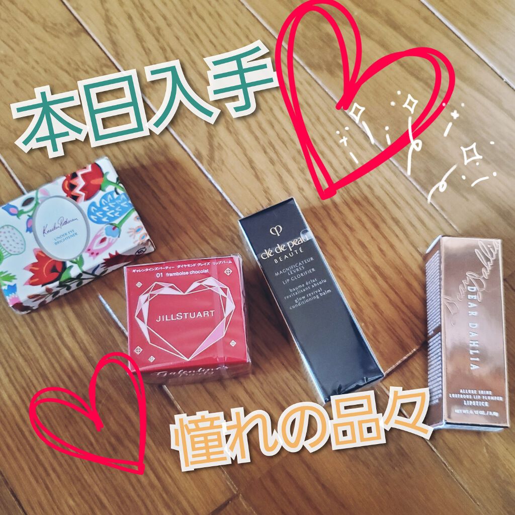 アンダーアイブライトナー/ケサランパサラン/パレットコンシーラーを使ったクチコミ(1枚目)