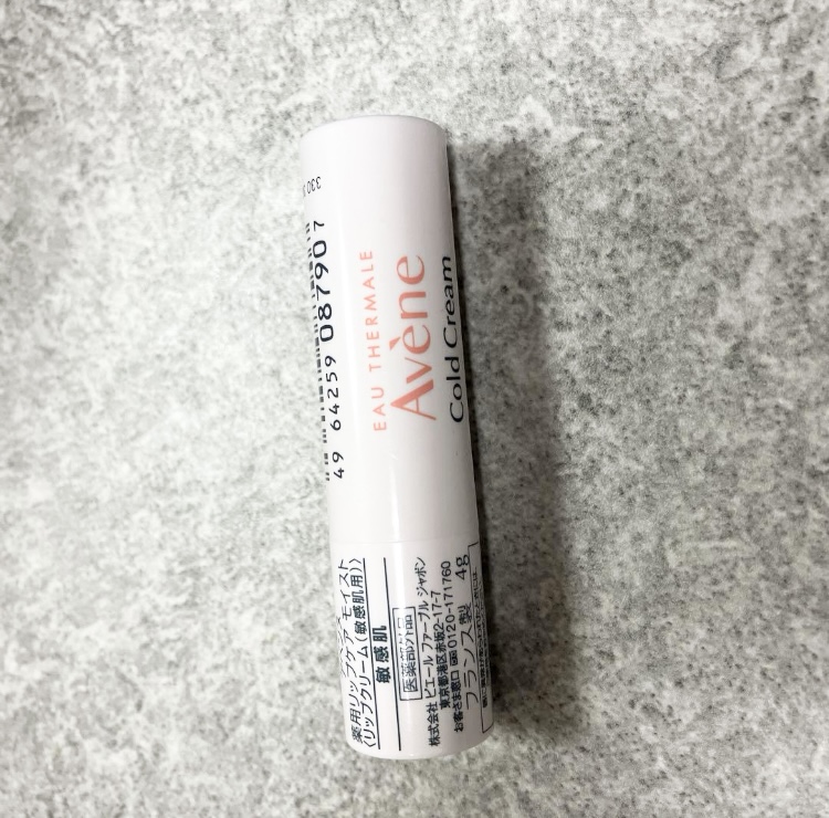 薬用リップケア モイスト ＜医薬部外品＞/アベンヌ/リップクリームを使ったクチコミ（1枚目）