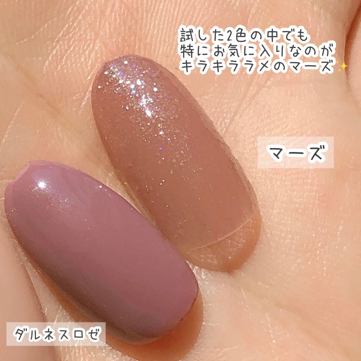 チャームスティックジェル/OMD/オールインワンネイルを使ったクチコミ(5枚目)