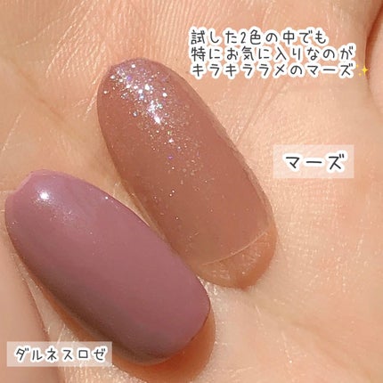 チャームスティックジェル/OMD/オールインワンネイルを使ったクチコミ(5枚目)