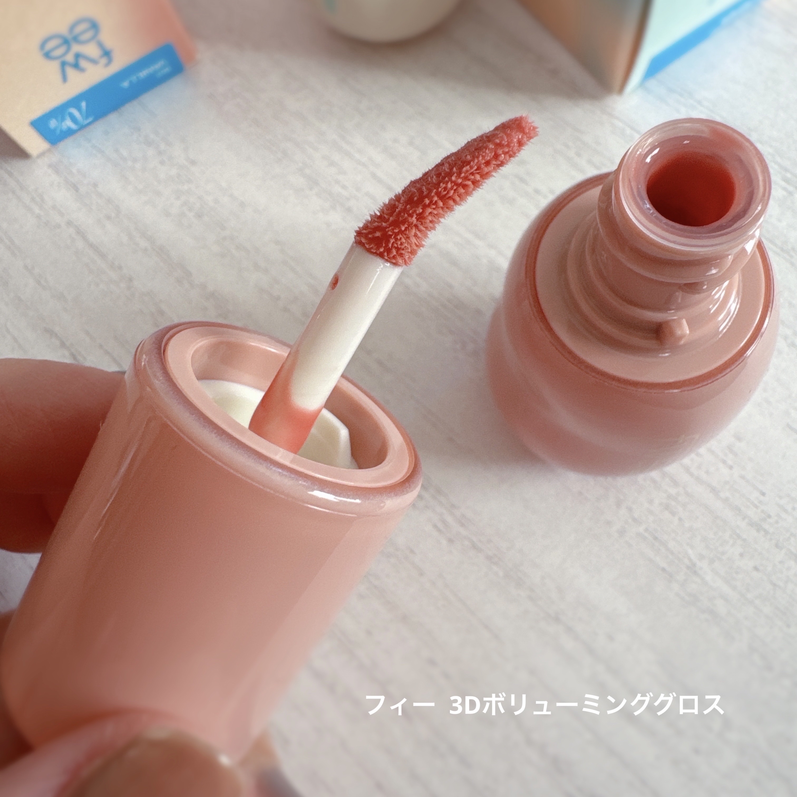フィー 3Dボリューミンググロス/fwee/リップグロスを使ったクチコミ（3枚目）