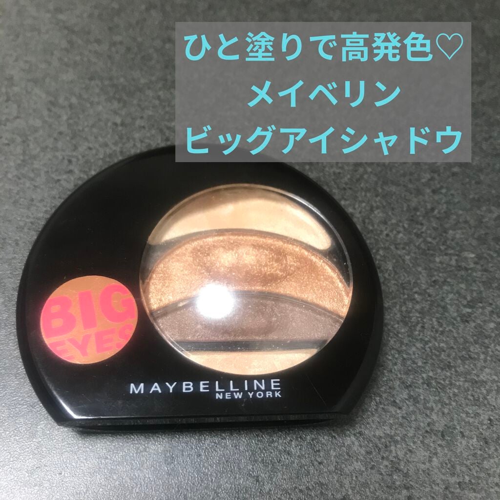 ビッグアイ シャドウ/MAYBELLINE NEW YORK/アイシャドウパレットを使ったクチコミ(1枚目)