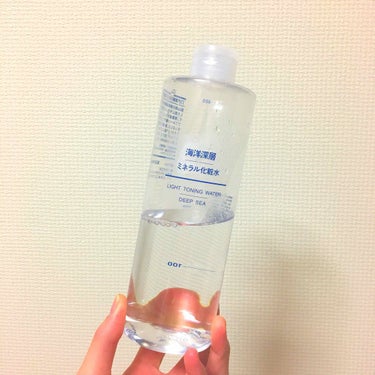 海洋深層ミネラル化粧水/無印良品/化粧水を使ったクチコミ（1枚目）