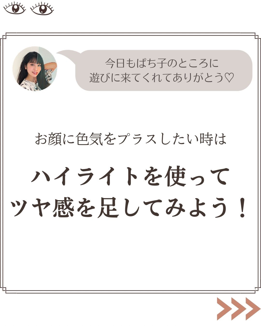 KEYBO FALL IN LOVE SHADOW PALETTE/keybo/アイシャドウパレットを使ったクチコミ（2枚目）