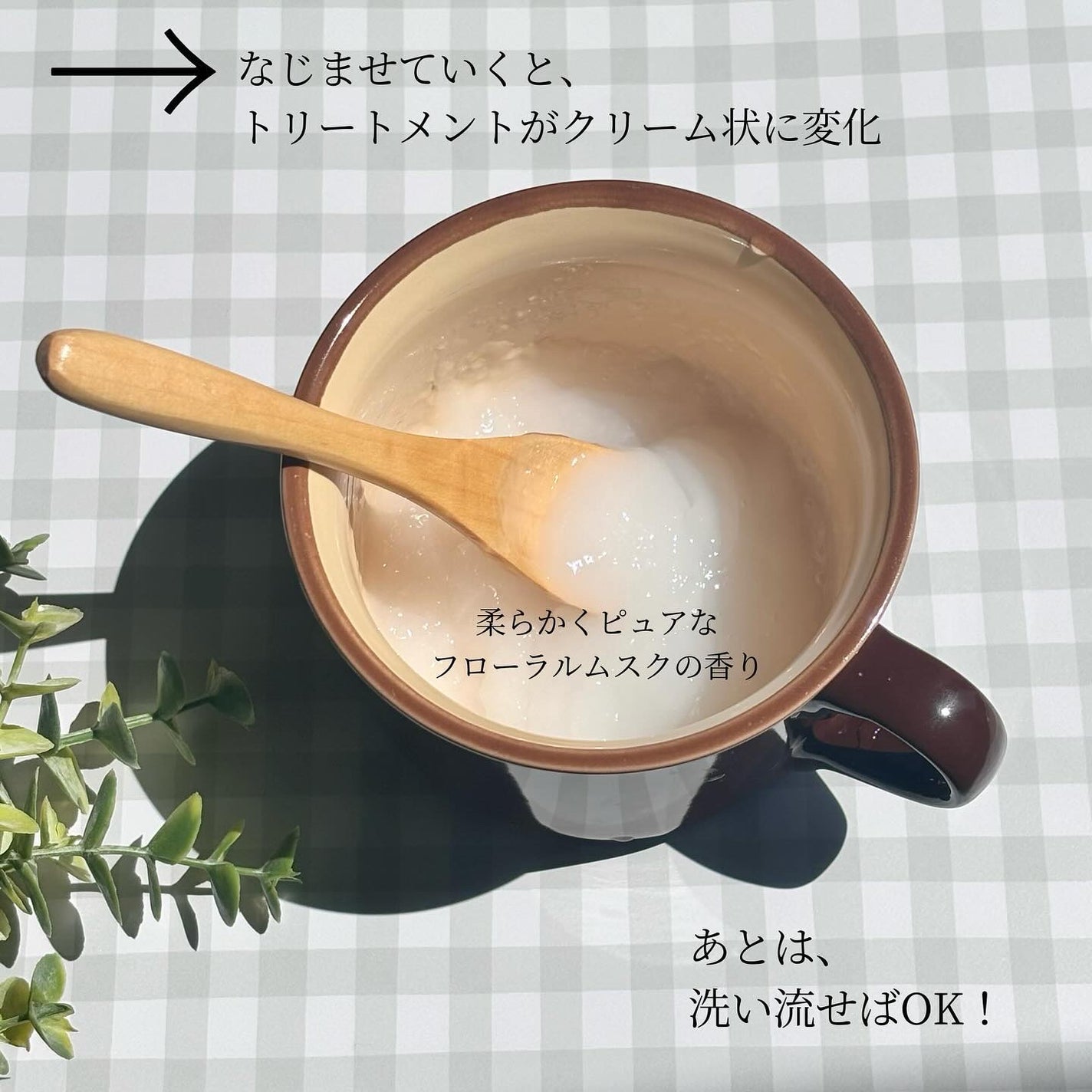 アンプルトリートメント/PLAY HAIR PRODUCTS/アウトバストリートメントを使ったクチコミ(6枚目)