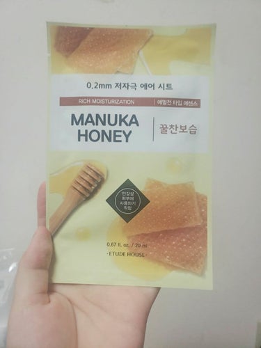 【ETUDE HOUSE】
「0,2 エアフィットマスク MANUKA HONEY」

友人から頂きました〜！
エチュードのケア用品は手を出したことがなかったので嬉しいです！
天下のエチュード様！！期待