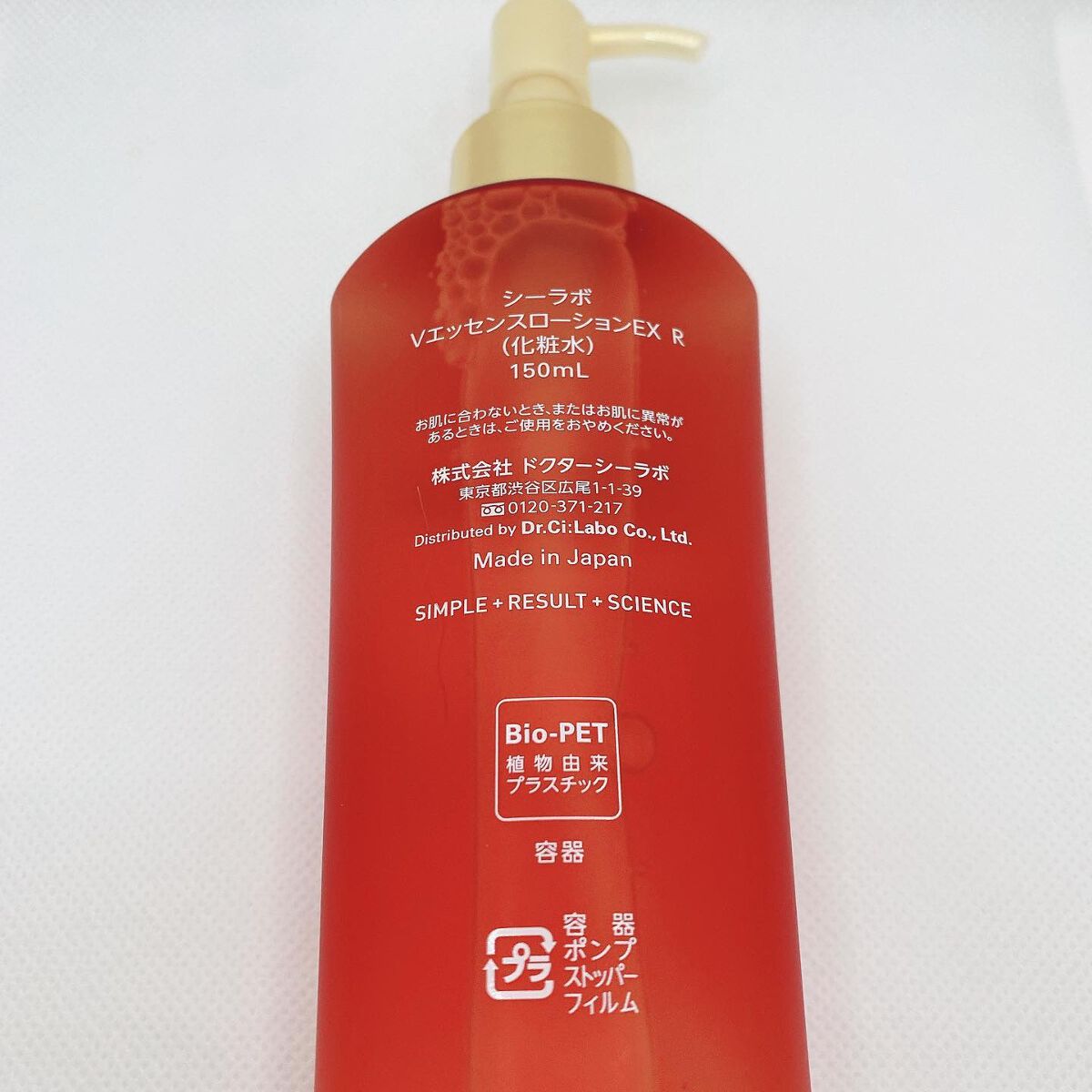 VC100ゲル/ドクターシーラボⓇ/オールインワン化粧品を使ったクチコミ(3枚目)