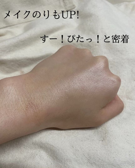 ビオレUV アクアリッチ アクアプロテクトローション(水層パック)/ビオレ/日焼け止めローションを使ったクチコミ(4枚目)