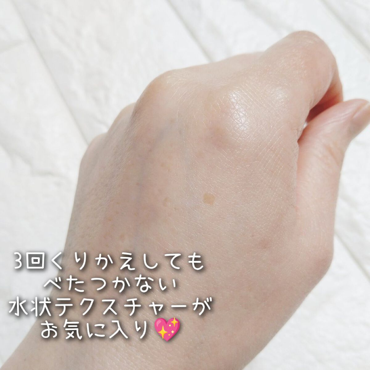 ローションセラム/リバイタル/美容液を使ったクチコミ（3枚目）